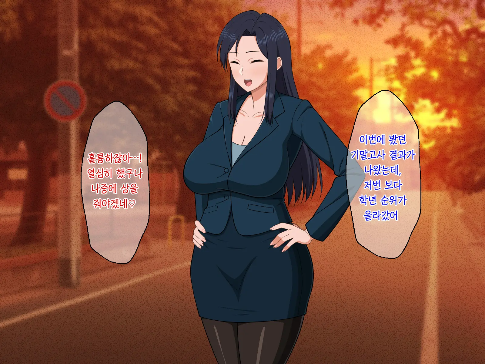 Shigoto Ningen De Kibishikatta Hahaoya Wa Musuko To No Kinshin Koubi De Midara Ni Aeide Jusei Suru | 일밖에 모르는 엄격한 엄마는 아들과의 근친교미로 음란하게 헐떡이며 수정한다